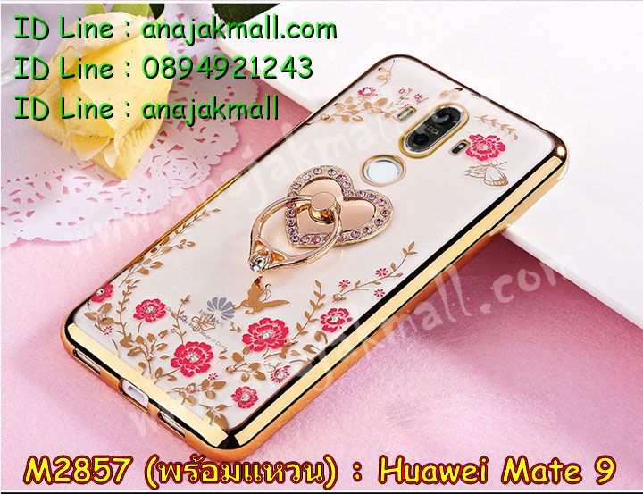 เคส Huawei mate 9,เคสนิ่มการ์ตูนหัวเหว่ย mate 9,รับพิมพ์ลายเคส Huawei mate 9,เคสหนัง Huawei mate 9,เคสไดอารี่ Huawei mate 9,แหวนติดเคส Huawei mate9,เคสโรบอทหัวเหว่ย mate 9,สั่งสกรีนเคส Huawei mate 9,ซองหนังเคสหัวเหว่ย mate 9,สกรีนเคสนูน 3 มิติ Huawei mate 9,เคสกันกระแทกหัวเหว่ย mate 9,เคสอลูมิเนียมสกรีนลายนูน 3 มิติ,เคสพิมพ์ลาย Huawei mate 9,เคสฝาพับ Huawei mate 9,เคสหนังประดับ Huawei mate 9,เคสแข็งประดับ Huawei mate 9,กรอบยางคริสตัลติดแหวน Huawei mate9,เคสตัวการ์ตูน Huawei mate 9,เคสซิลิโคนเด็ก Huawei mate 9,เคสสกรีนลาย Huawei mate 9,เคสลายนูน 3D Huawei mate 9,รับทำลายเคสตามสั่ง Huawei mate 9,สั่งพิมพ์ลายเคส Huawei mate 9,เคสยางนูน 3 มิติ Huawei mate 9,พิมพ์ลายเคสนูน Huawei mate 9,เคสยางใส Huawei ascend mate 9,เคสกันกระแทกหัวเหว่ย mate 9,เคสแข็งฟรุ๊งฟริ๊งหัวเหว่ย mate 9,เคสยางคริสตัลติดแหวน Huawei mate9,เคสกันกระแทก Huawei mate 9,บัมเปอร์หัวเหว่ย mate 9,bumper huawei mate 9,เคสลายเพชรหัวเหว่ย mate 9,รับพิมพ์ลายเคสยางนิ่มหัวเหว่ย mate 9,เคสโชว์เบอร์หัวเหว่ย,สกรีนเคสยางหัวเหว่ย mate 9,พิมพ์เคสยางการ์ตูนหัวเหว่ย mate 9,เคสยางนิ่มลายการ์ตูนหัวเหว่ย mate 9,ทำลายเคสหัวเหว่ย mate 9,เคสยางหูกระต่าย Huawei mate 9,เคส 2 ชั้น หัวเหว่ย mate 9,เคสอลูมิเนียม Huawei mate 9,เคสอลูมิเนียมสกรีนลาย Huawei mate 9,กรอบยางคริสตัลติดแหวน Huawei mate9,เคสแข็งลายการ์ตูน Huawei mate 9,เคสนิ่มพิมพ์ลาย Huawei mate 9,เคสซิลิโคน Huawei mate 9,เคสยางฝาพับหัวเว่ย mate 9,เคสยางมีหู Huawei mate 9,เคสประดับ Huawei mate 9,เคสปั้มเปอร์ Huawei mate 9,เคสตกแต่งเพชร Huawei ascend mate 9,เคสขอบอลูมิเนียมหัวเหว่ย mate 9,เคสแข็งคริสตัล Huawei mate 9,เคสฟรุ้งฟริ้ง Huawei mate 9,เคสฝาพับคริสตัล Huawei mate 9